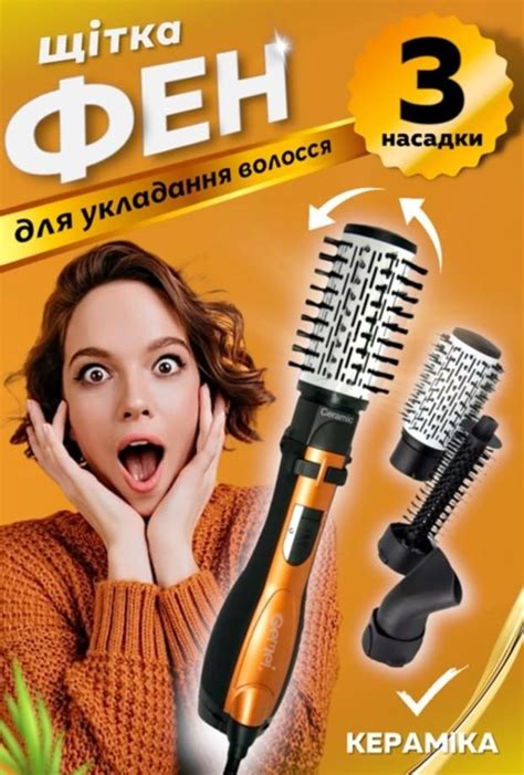 ᐉ Фен мультистайлер Gemei GM-4828 для волосся з 3 насадками • Краща ...
