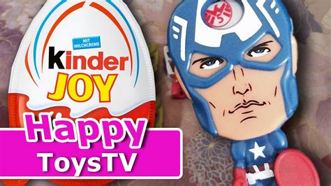 Команда Мстители Киндер сюрприз. Kinder Surprise Avangers Assemble ...