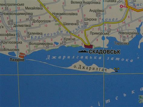 Фото скадовск