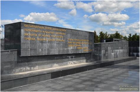 Вечный Огонь и Мемориал Великой Отечественной Войны - Казань