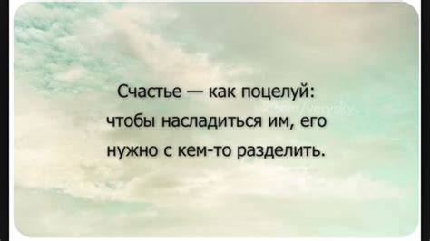 Любимые цитаты