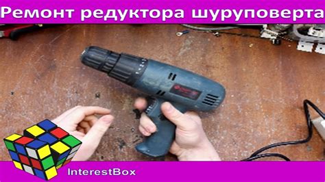 Ремонт редуктора шуруповерта - YouTube