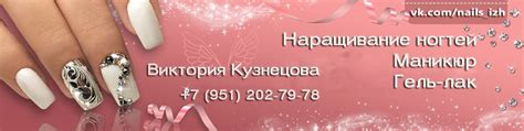 Гель-лак|Наращивание ногтей|Маникюр|Ижевск | Здравствуйте меня зовут ...