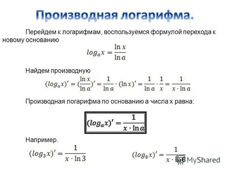 Презентация на тему: "Ребята, на прошлом уроке мы с вами узнали новое ...