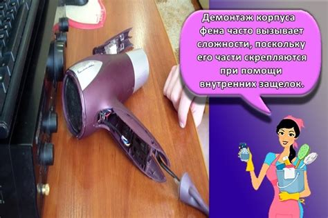 Ремонт фена для волос своими руками: виды поломок, инструкция, как ...
