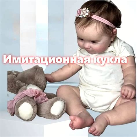 Подарок на день рождения, имитация ребенка, силиконовая кукла, качающая ...