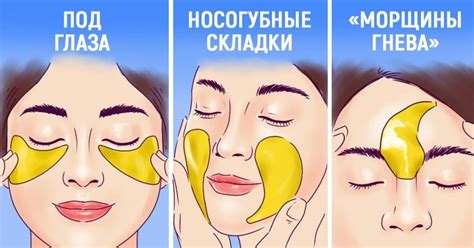 Домашние патчи - Со Вкусом