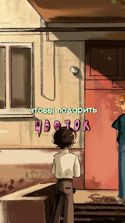 руманга: Станция Лето (на Мангалиб) #комикс #руманга #манга #мангалиб # ...