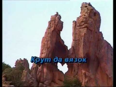 Купола В.Высоцкий Караоке - YouTube