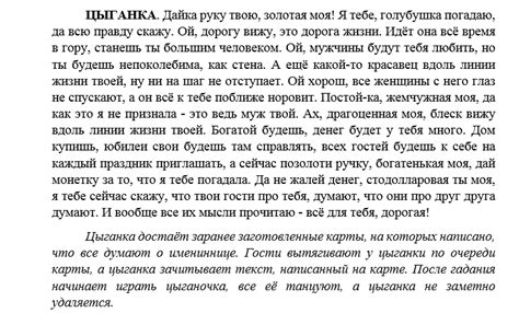 Шуточный весёлый сценарий на день рождения женщины. День рождения ...