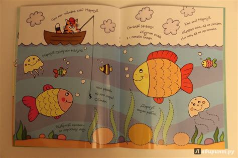 Книга: Ушки на макушке. Многоразовая раскраска с фломастером - Татьяна ...