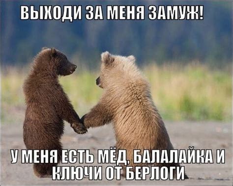 Красивые картинки "Выходи за меня замуж!" (31 фото)