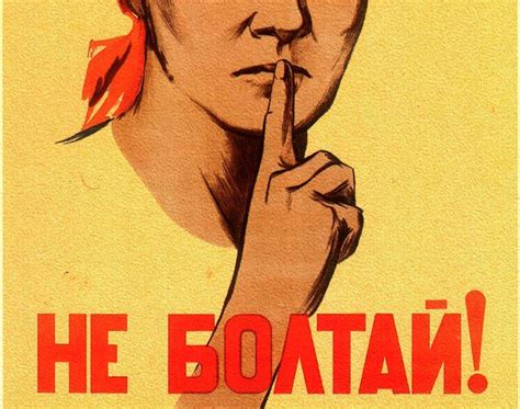 Соблюдайте тишину картинки - 66 фото