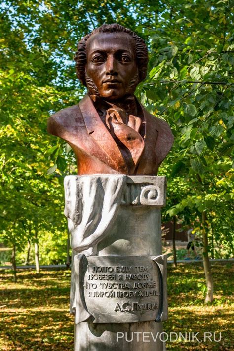 Бюст Пушкина в Белкино