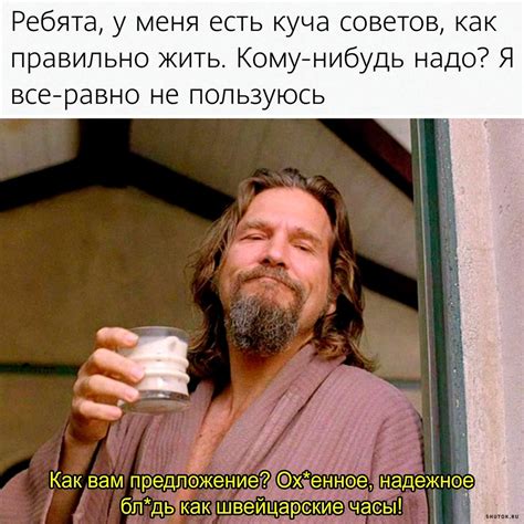 Картинки с надписями и мемы, 50 штук 195170