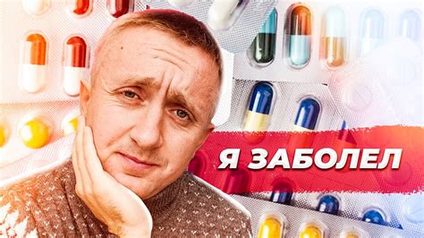 Один день из моей жизни. Заболел после сдачи крови и остался дома ...