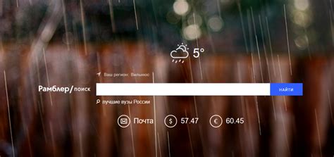 How to remove Nova.rambler.ru? – WiperSoft Antispyware