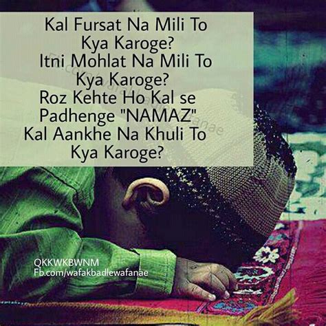 Truth for all muslim brother's and sister's