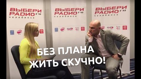 Мечта - это как чупа-чупс для взрослого человека - YouTube
