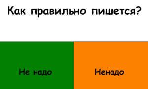 "Стеклянный", "оловянный", "деревянный": как пишется правильно?