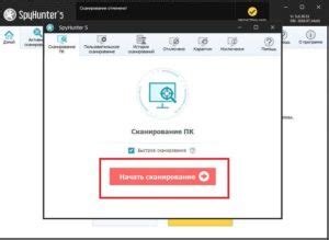 Что такое Сетап, как запустить Setup.exe, перевод, что за программа ...