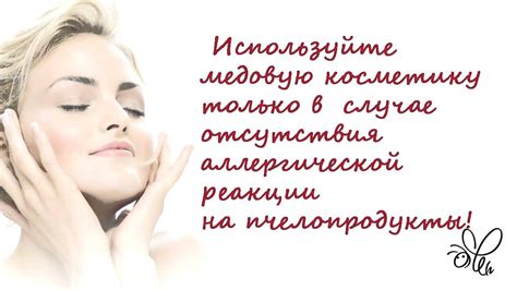 Лучшая маска для лица! Омолаживающий эффект! Разглаживает морщины ...