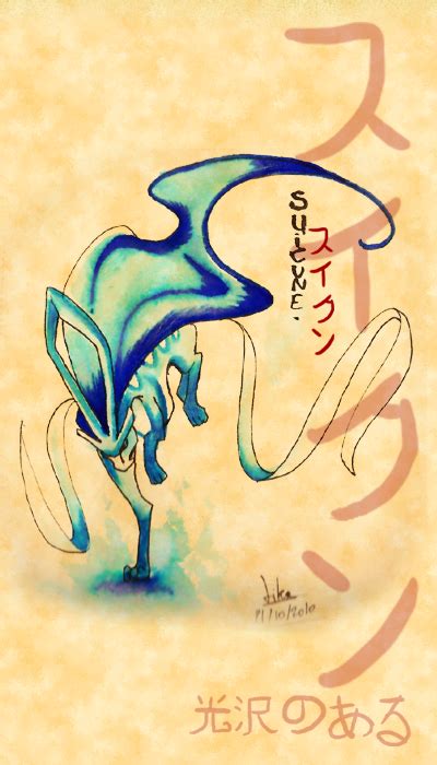 Shiny Suicune by Ashuras2000 on DeviantArt