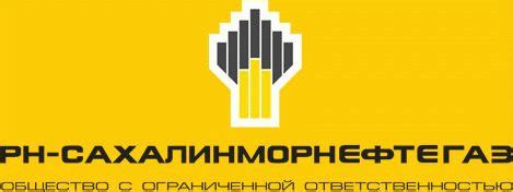 ООО ННК-Сахалинморнефтегаз
