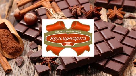 Белорусские товары/Белорусские конфеты/Коммунарка/горячий шоколад - YouTube