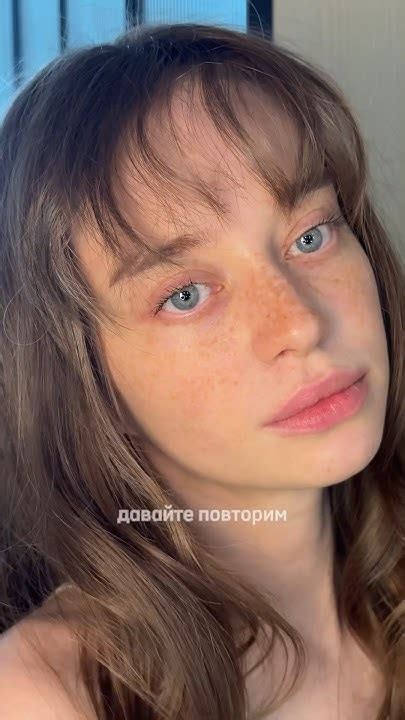 Повторяю макияж Сабрины Карпентер ☕️🍪☁️ #макияж #бьютиобзор # ...