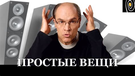 Закрытый и открытый ящики. Простые вещи - YouTube