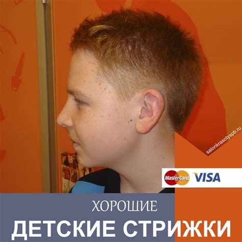 beGoody | Салон красоты в Приморском районе СПб, где есть любое ...