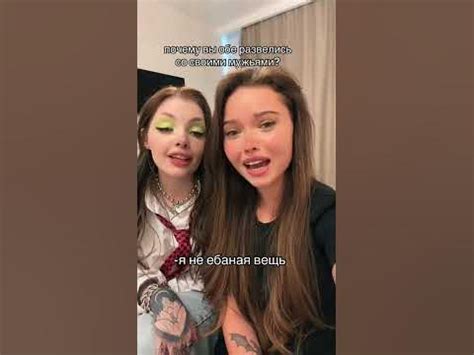 енина с каплан - YouTube