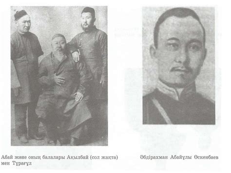 Абай Құнанбаев “Шоқпардай кекілі бар, қамыс құлақ” өлеңі - презентация ...