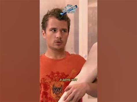Только не кому не говори 🤣 #shorts #сериал #счастливы вместе #кино # ...