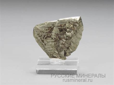 Марказит