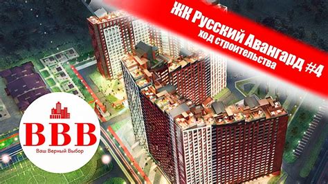 ЖК РУССКИЙ АВАНГАРД. НОВОСТРОЙКА ВОРОНЕЖ. КУПИТЬ КВАРТИРУ В ВОРОНЕЖЕ ...