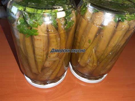 ДЗВЕРСКИ ВКУСНО: Маринована бамя