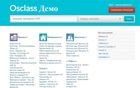 Иконки для категорий - плагин Osclass