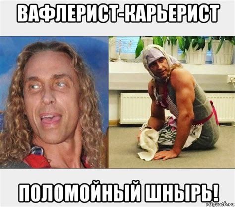 Мемы - Рисовач .Ру