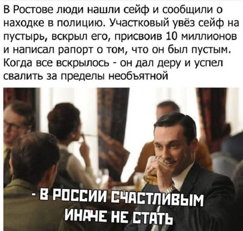 Смешные истории из реальной жизни – так чтобы все смеялись