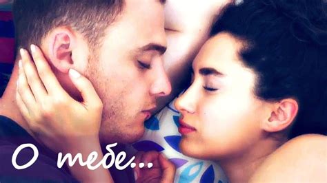 Керем и Зейнеп / Kerem & Zeynep - О тебе - YouTube Music