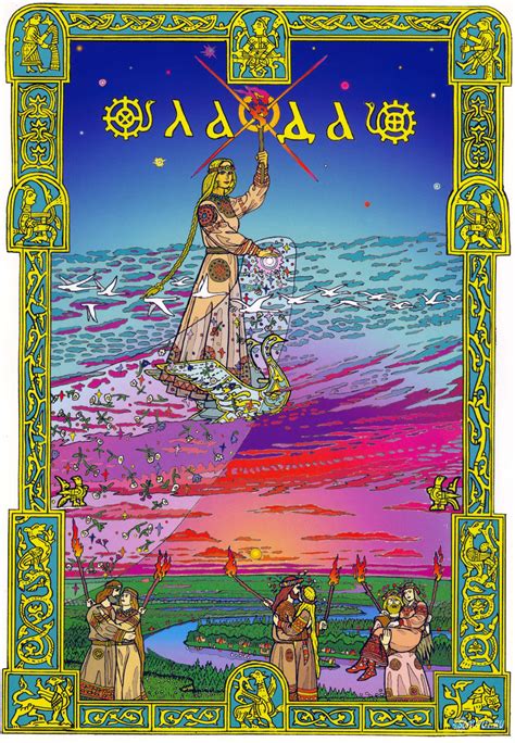 Лада / Lada Russian Mythology, Mythology Art, Systema Martial Art ...