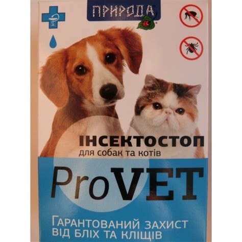 Капли от клещей для собак — обзор эффективных препаратов