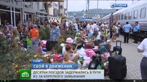 Авария на РЖД в Сочи 18 08 14г - YouTube