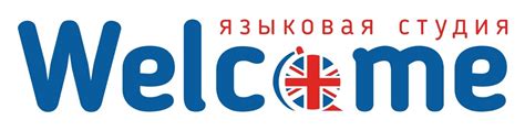 Языковая студия Welcome, Мурманск | АНГЛИЙСКИЙ ЯЗЫК ДЛЯ ДЕТЕЙ В ...