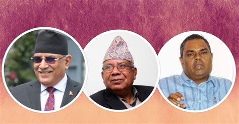 pm prachanda meets  leader nepal yadav