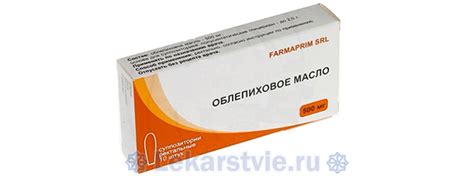 Облепиховые свечи (свечи с облепиховым маслом), инструкция по применению