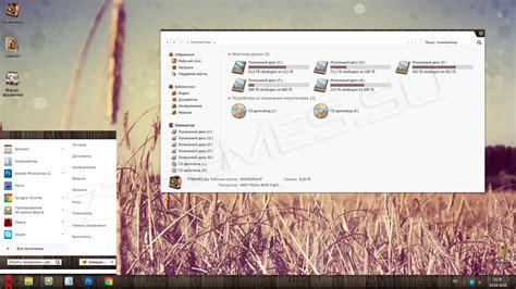 Темы для Windows 7 - скачать темы для рабочего стола