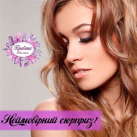 Прованс Тернопіль - Неймовірний сюрприз від Провансу! 😉 ️ При складному ...
